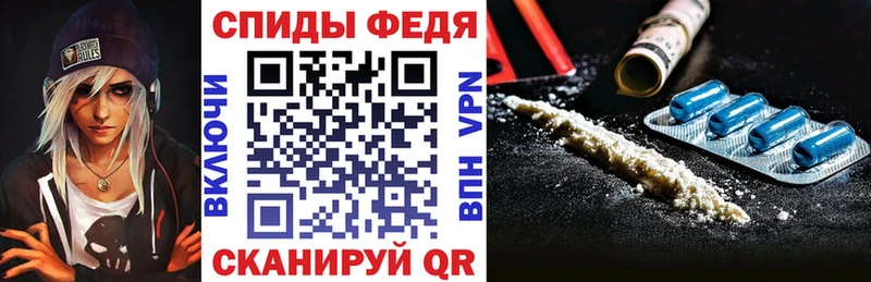 АМФ Розовый  Шахты 