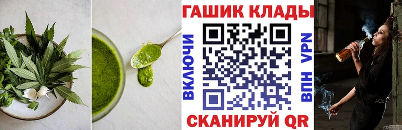 Canna-Cookies марихуана  Шахты 