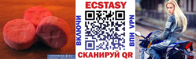 ЭКСТАЗИ круглые  omg ссылки  Шахты 