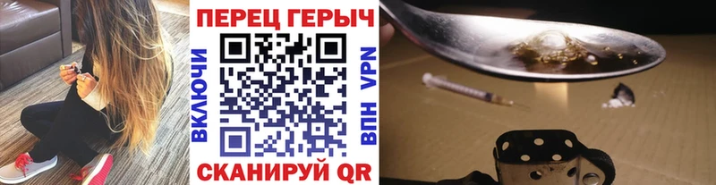 Героин гречка Шахты