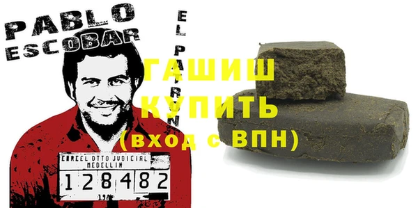 спиды Лабытнанги