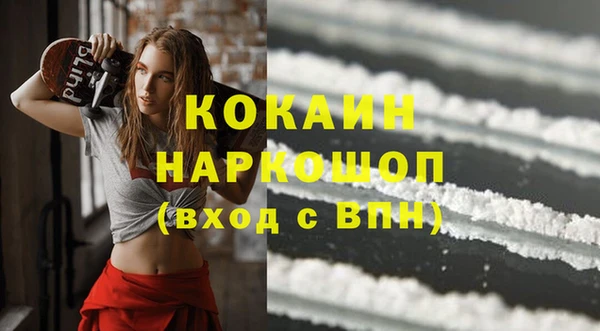 спиды Лабытнанги