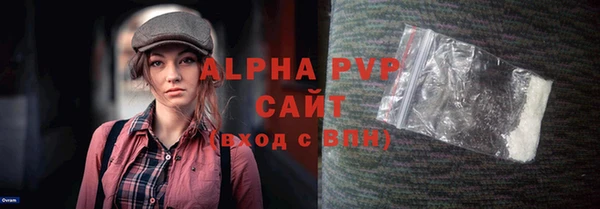 а пвп мука Абаза