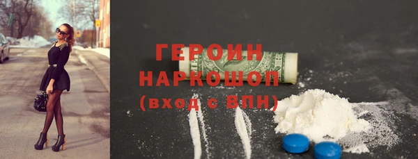 спиды Лабытнанги