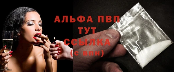 а пвп мука Абаза