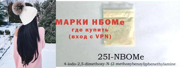 спиды Лабытнанги