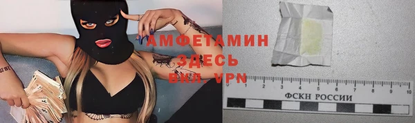 ешки Абинск
