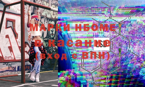 ешки Абинск