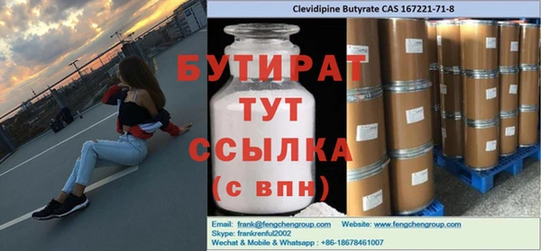 а пвп мука Абаза