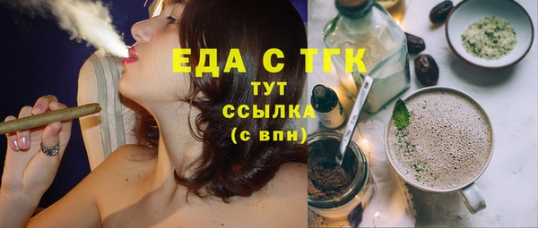 а пвп мука Абаза
