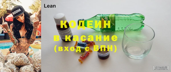 а пвп мука Абаза