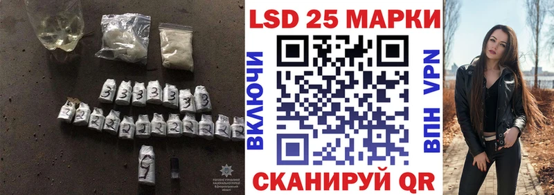 LSD-25 экстази ecstasy  Шахты 
