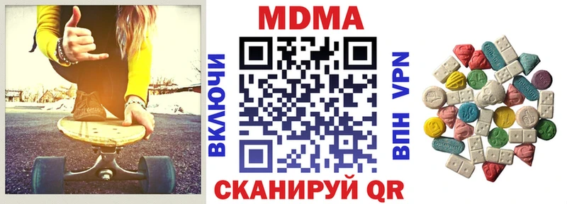 kraken зеркало  Шахты  MDMA Molly 