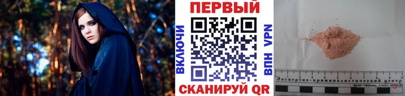 закладка  Шахты  MEGA как войти  Метамфетамин Methamphetamine 
