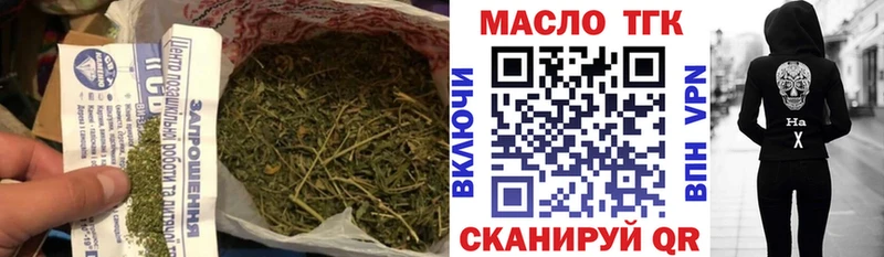Дистиллят ТГК жижа  где можно купить   Шахты 